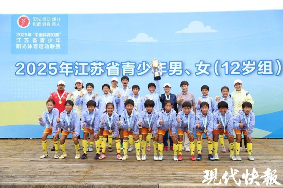 来自苏州大