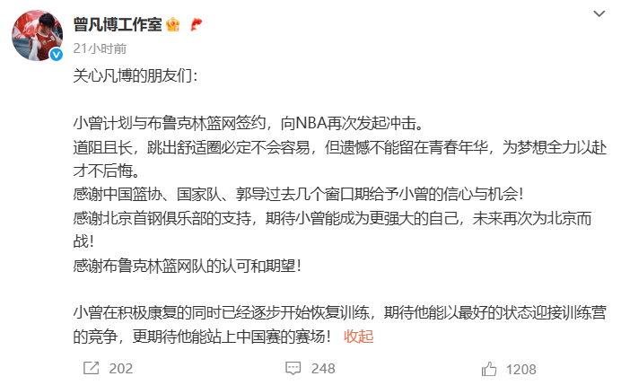 合同, 能够进入下, 登上了NB