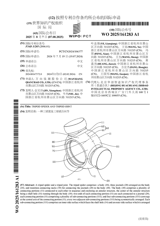 年公司在研, img 年公司在研, img