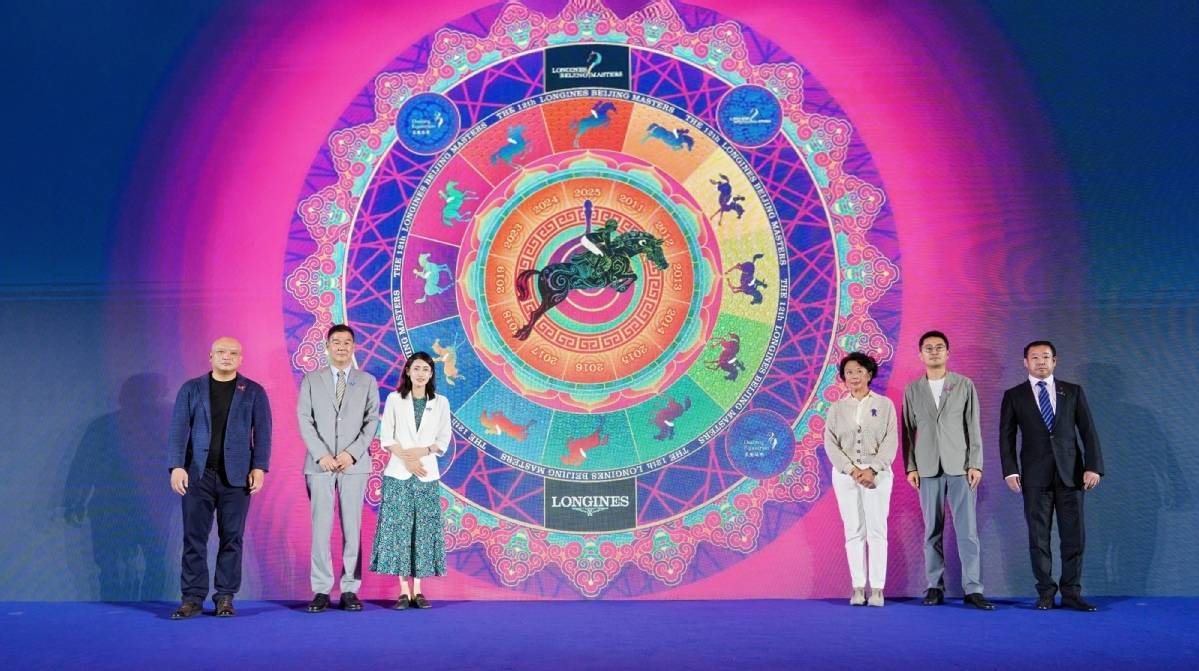 官方指定腕, in 官方指定腕, in