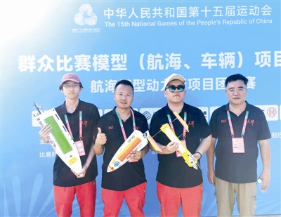 体赛, 型等运动的