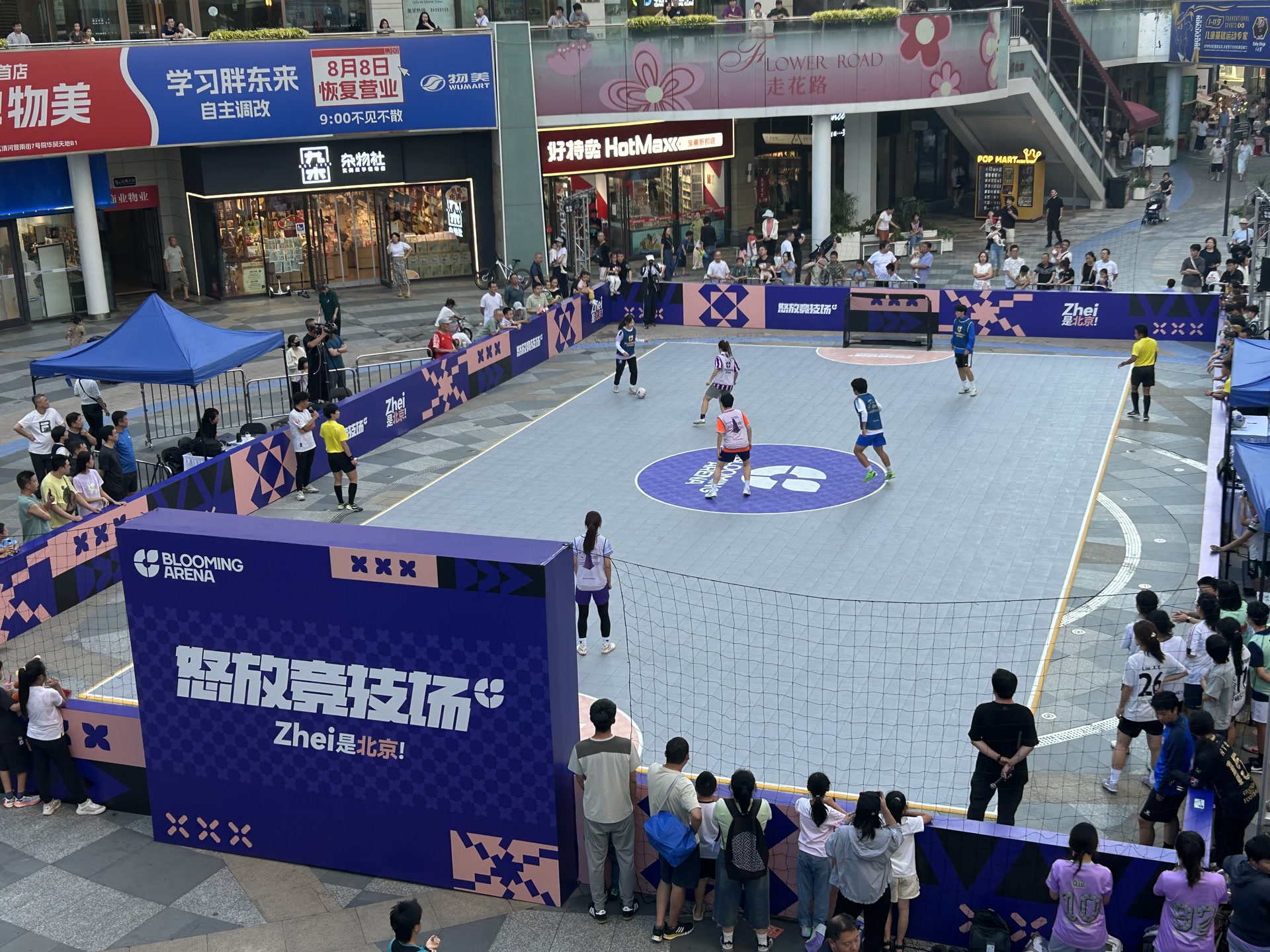 受到足球运, 北京站由体