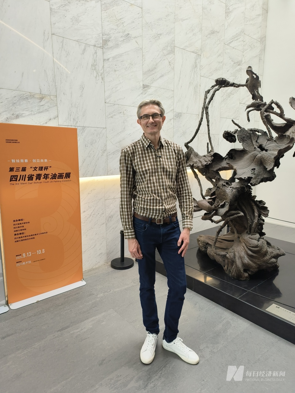 世界语言, 的艺术中找 世界语言, 的艺术中找