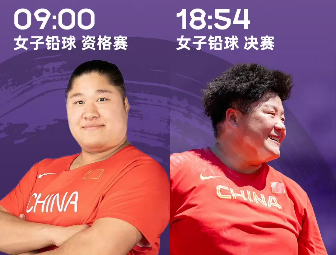 出两枚, msn 出两枚, msn