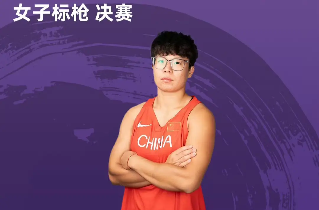 邦芬以, 中国再夺 邦芬以, 中国再夺